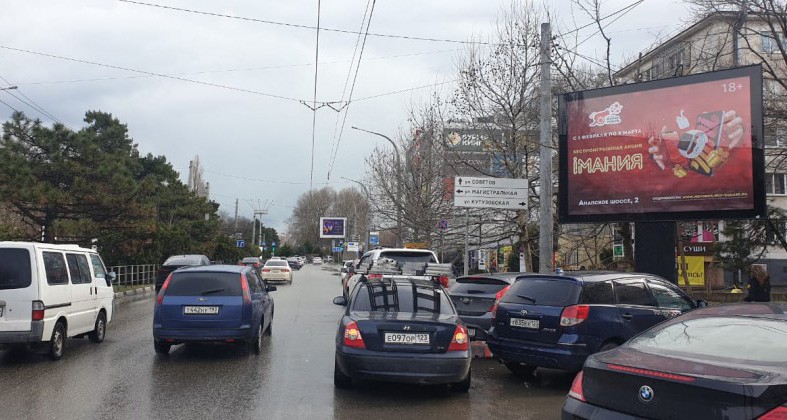 Ситиборды — Сторона А