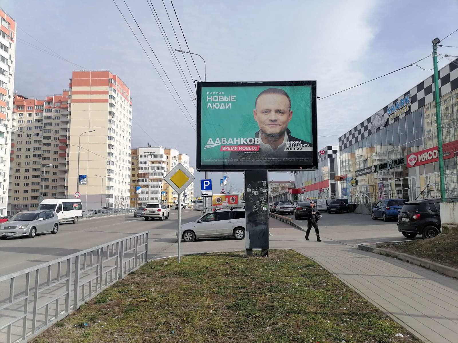 Ситиборды — Сторона А