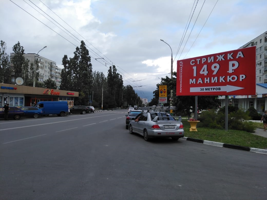 Билборды — Сторона А