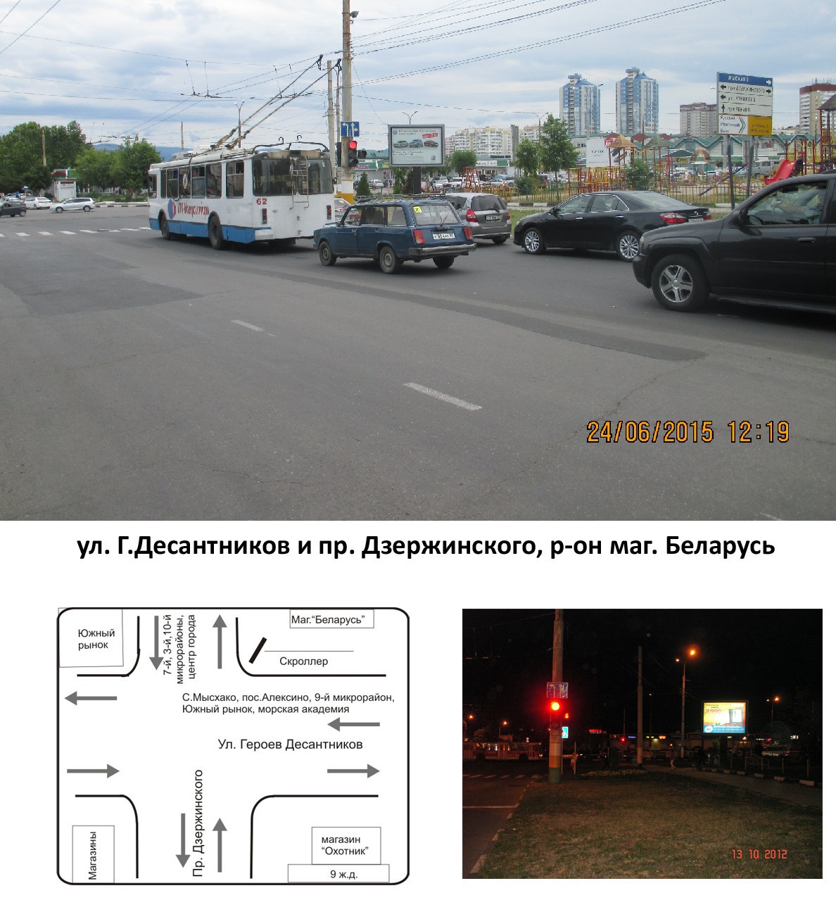 Ситиборды — Сторона А