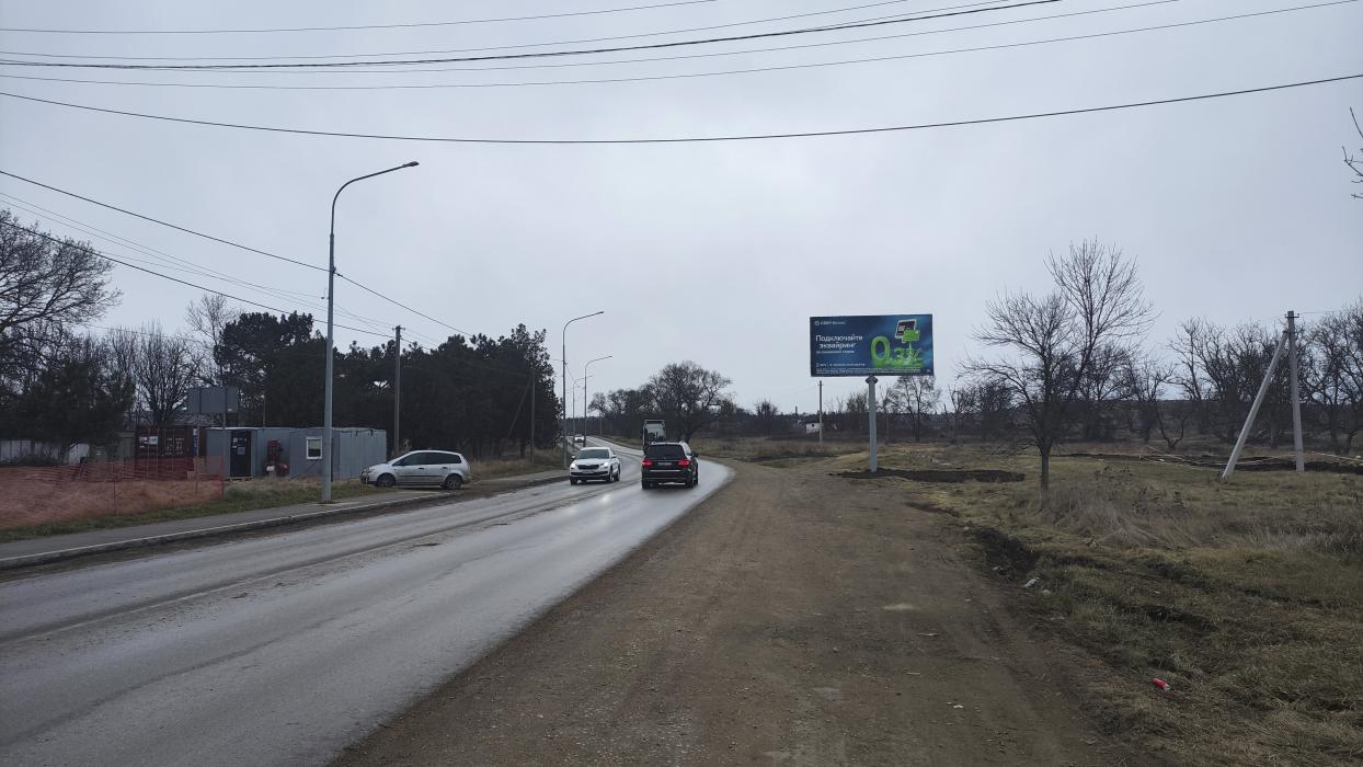 Билборды — Сторона А