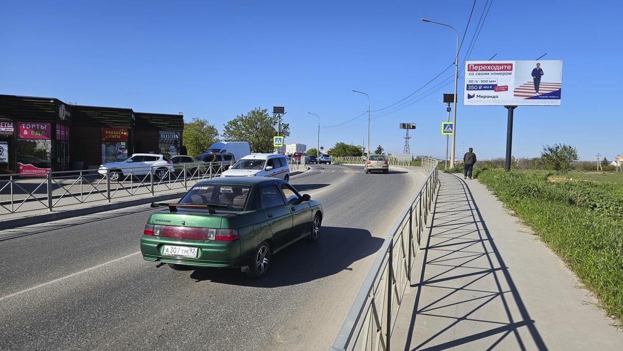 Билборды — Сторона А