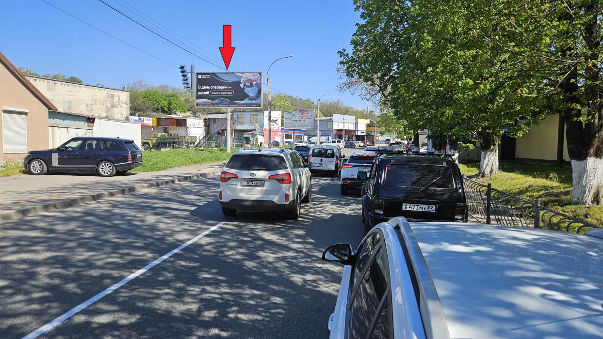 Билборды — Сторона А