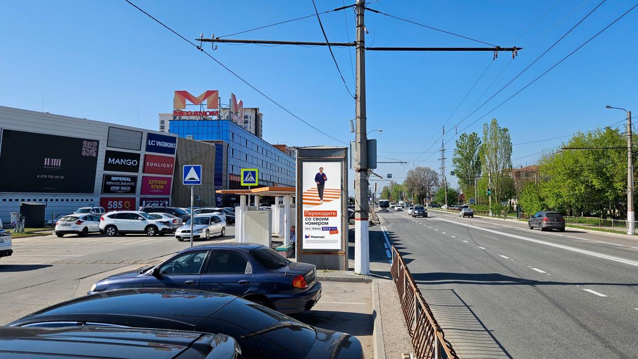 Пиллары — Сторона А