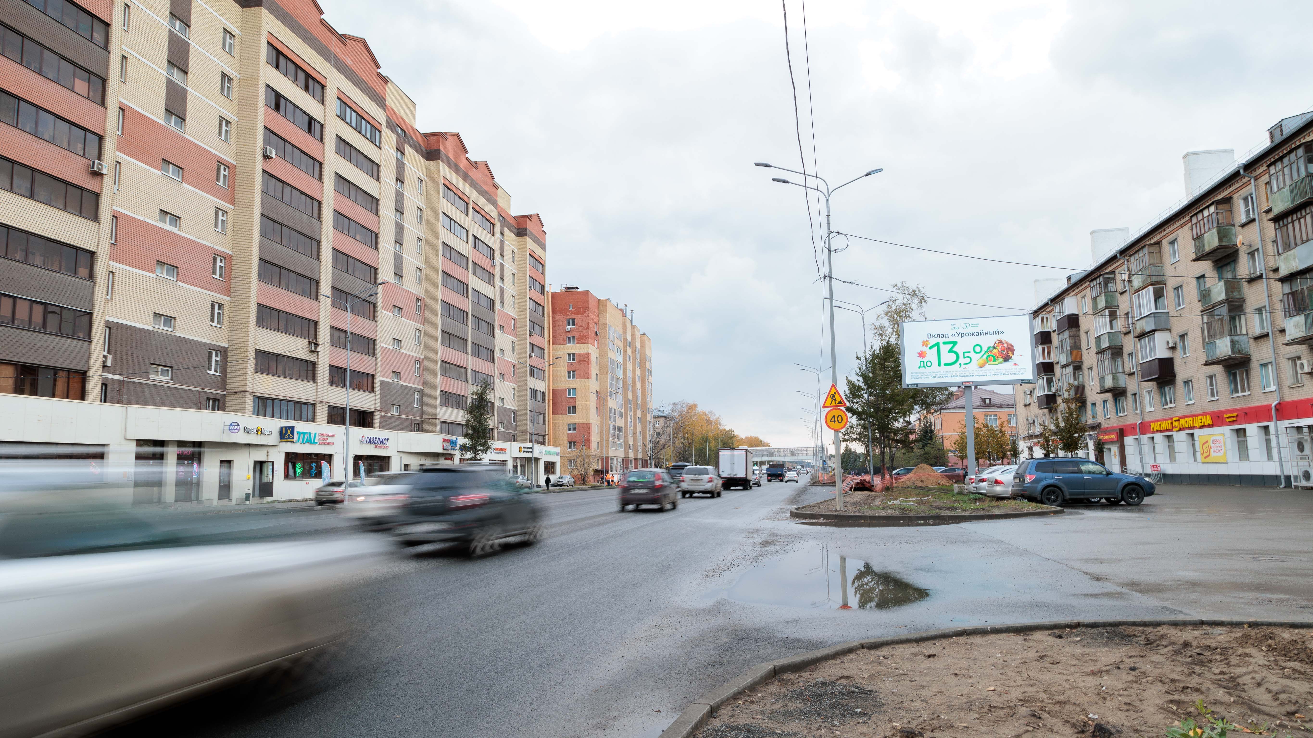 Билборды — Сторона А