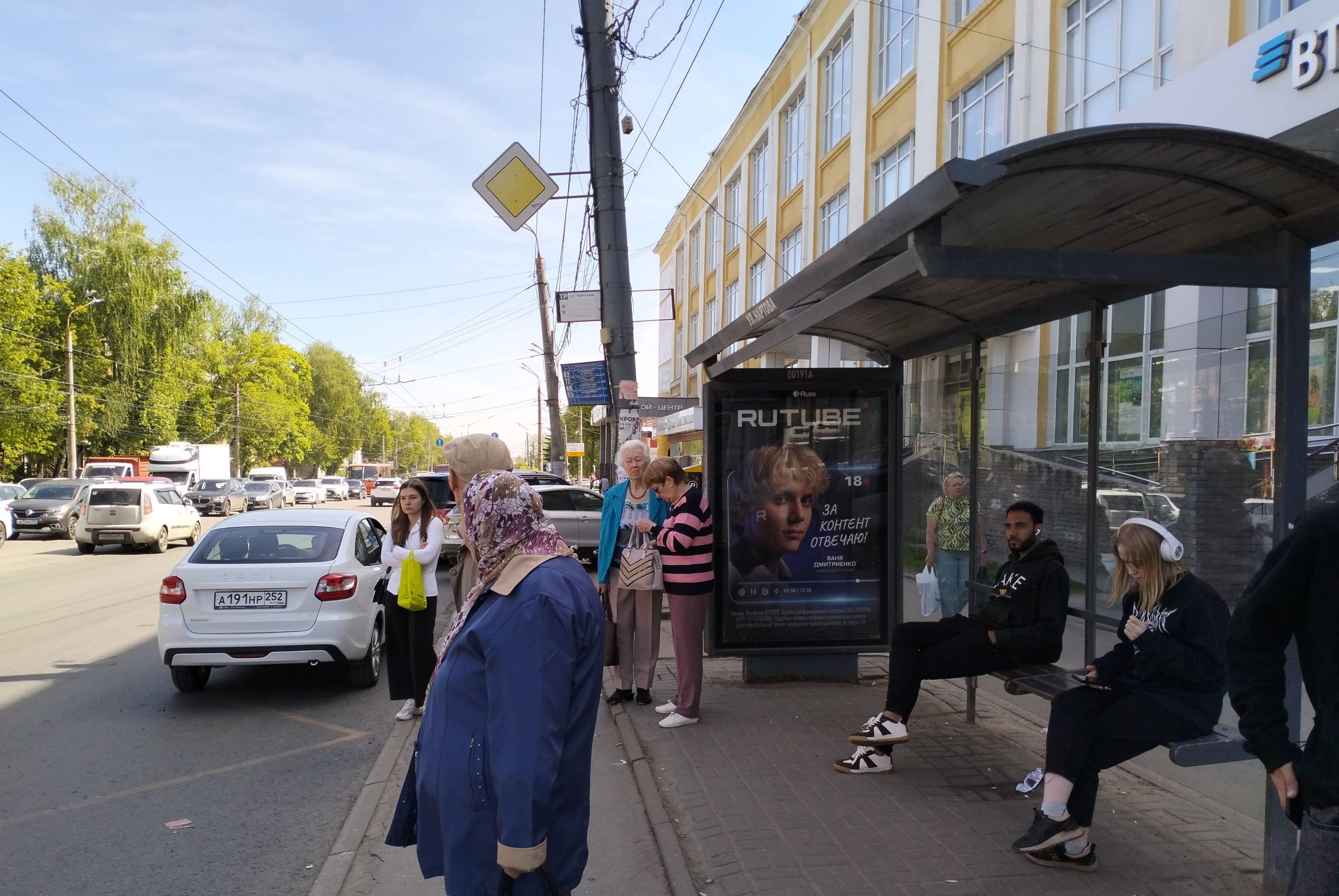 Остановки — Сторона А