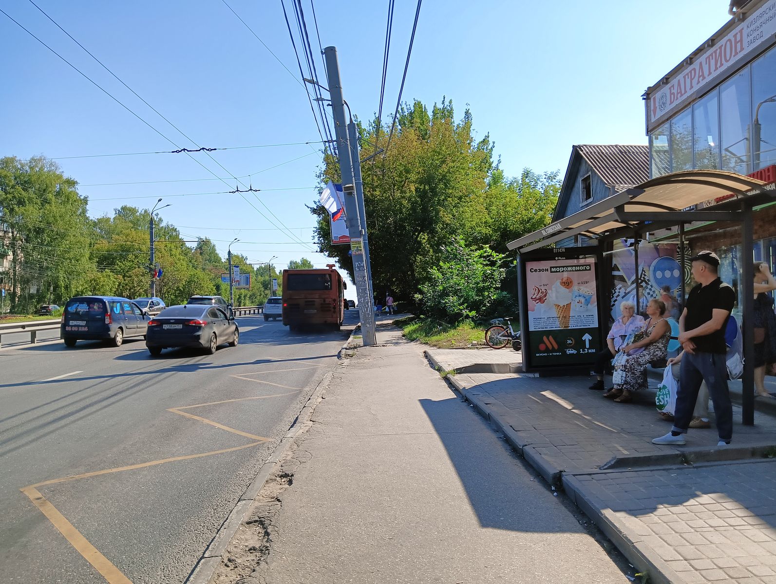 Остановки — Сторона А