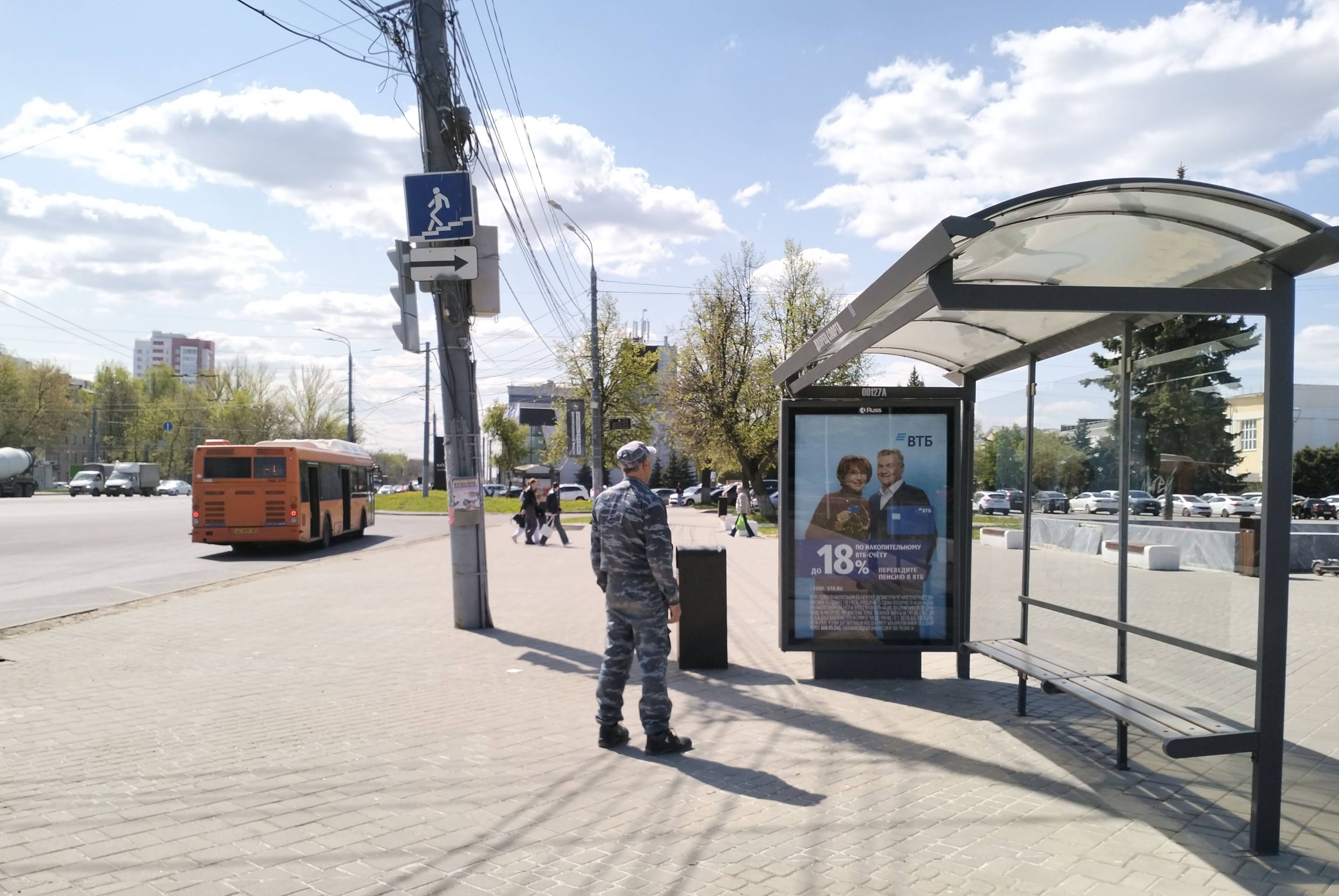 Остановки — Сторона А