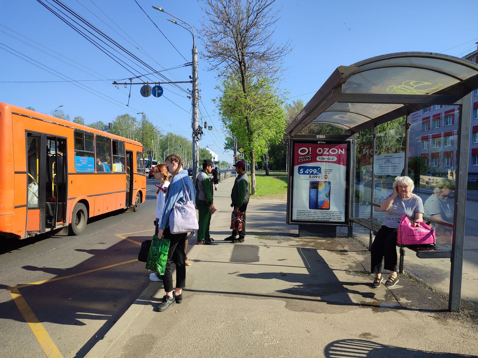 Остановки — Сторона А