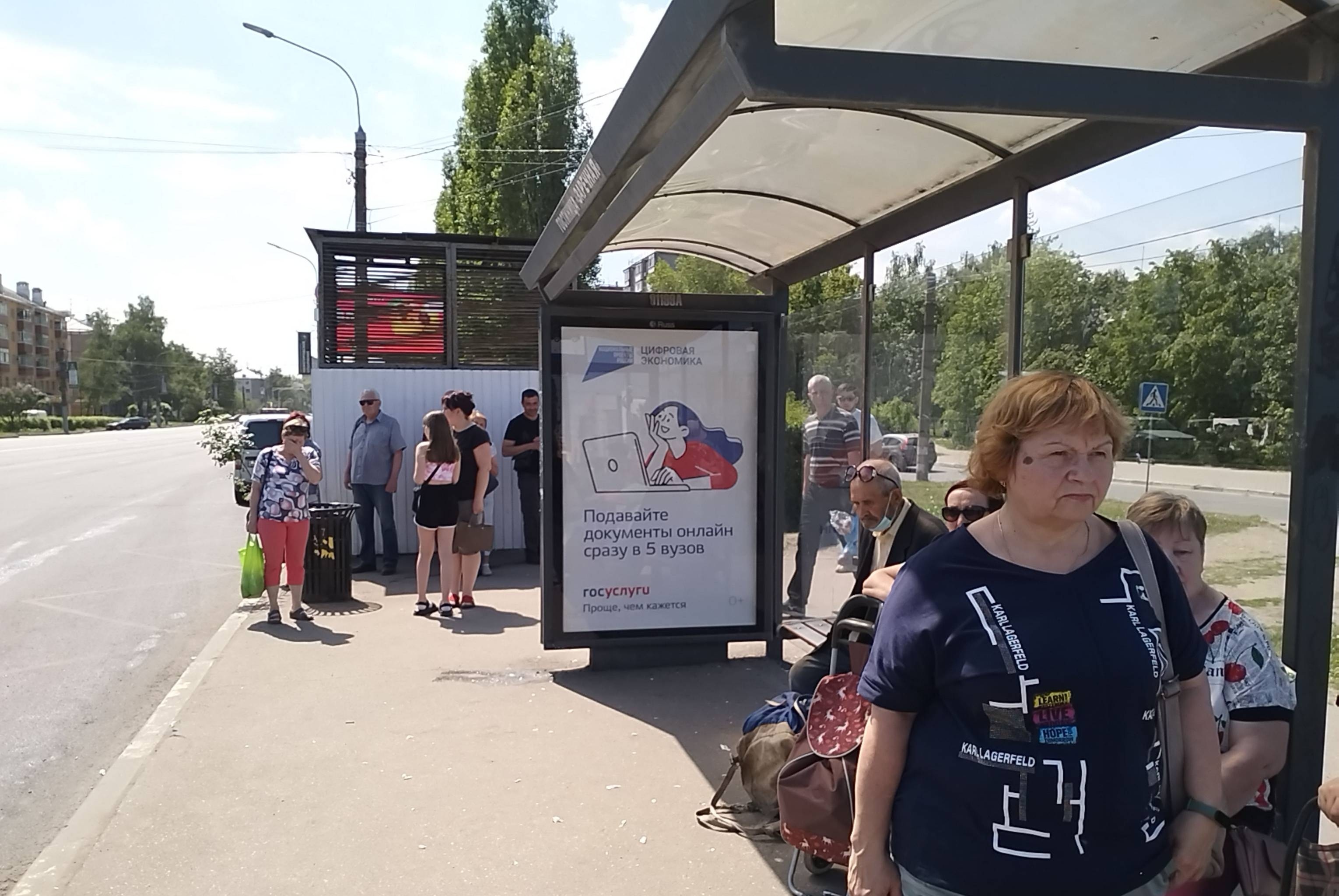 Остановки — Сторона А