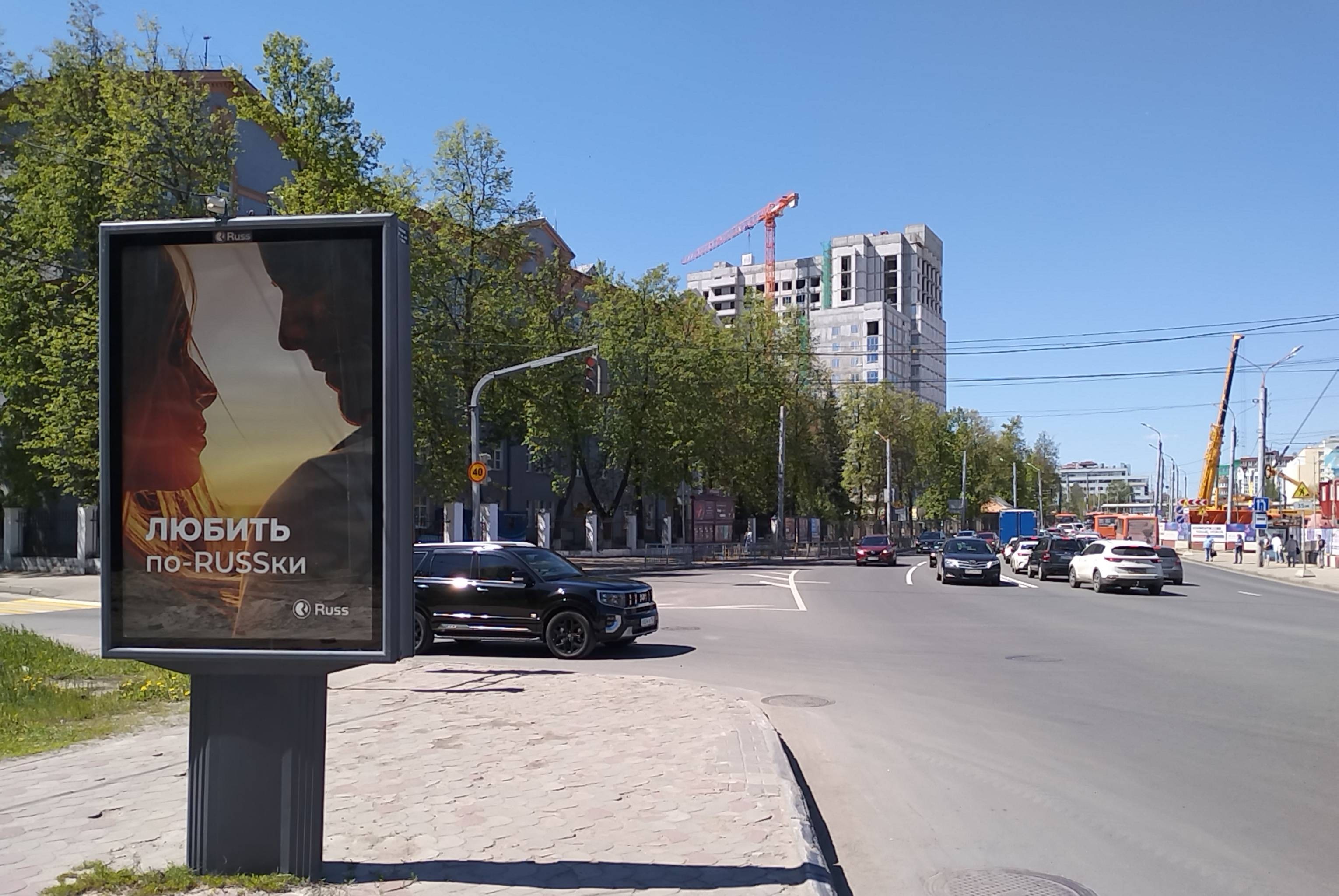 Остановки — Сторона А