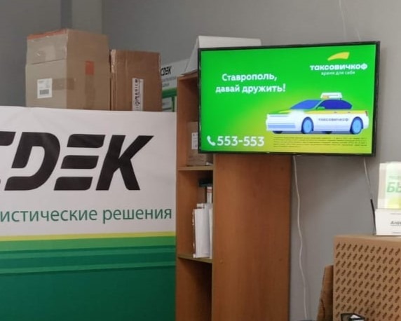 ПВЗ — Сторона А