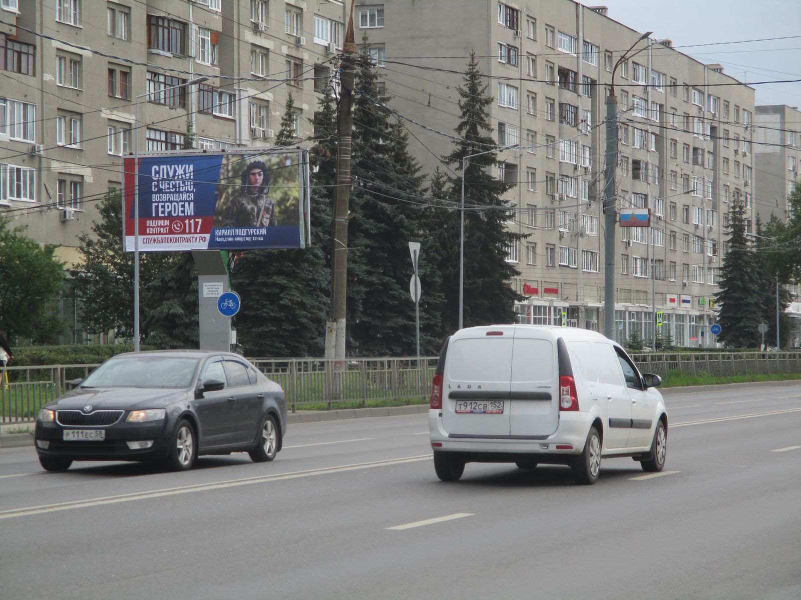 Билборды — Сторона А