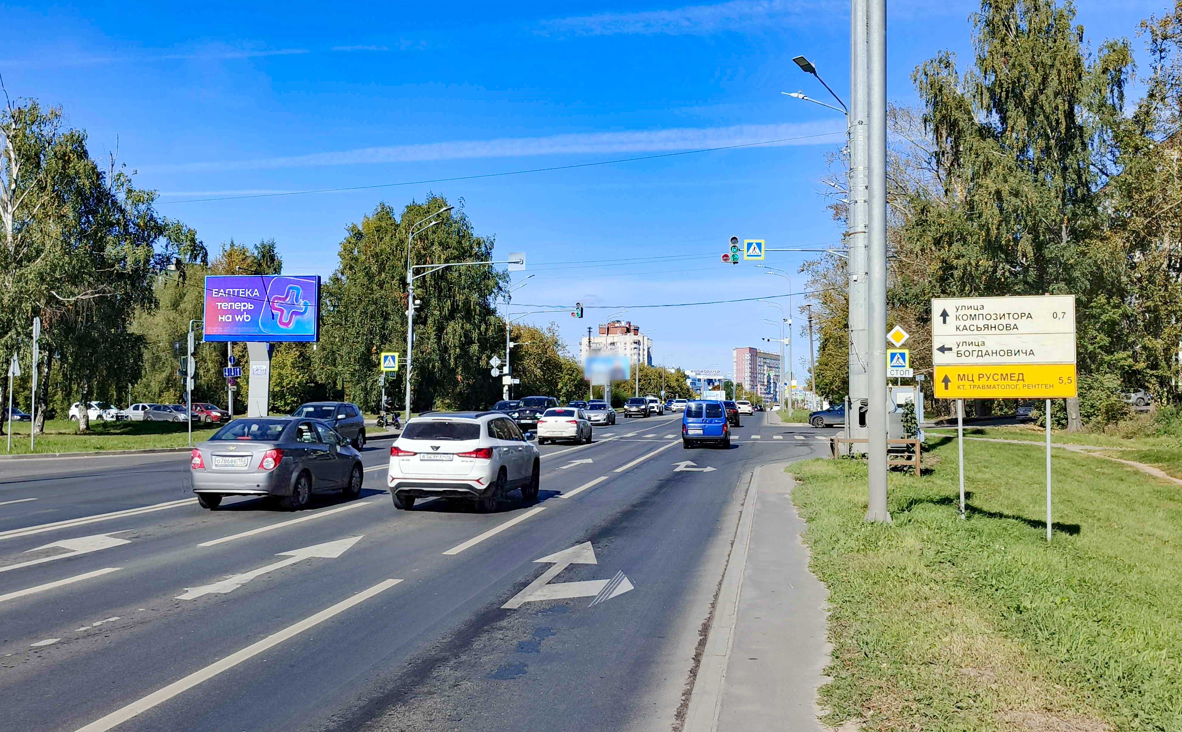 Билборды — Сторона А
