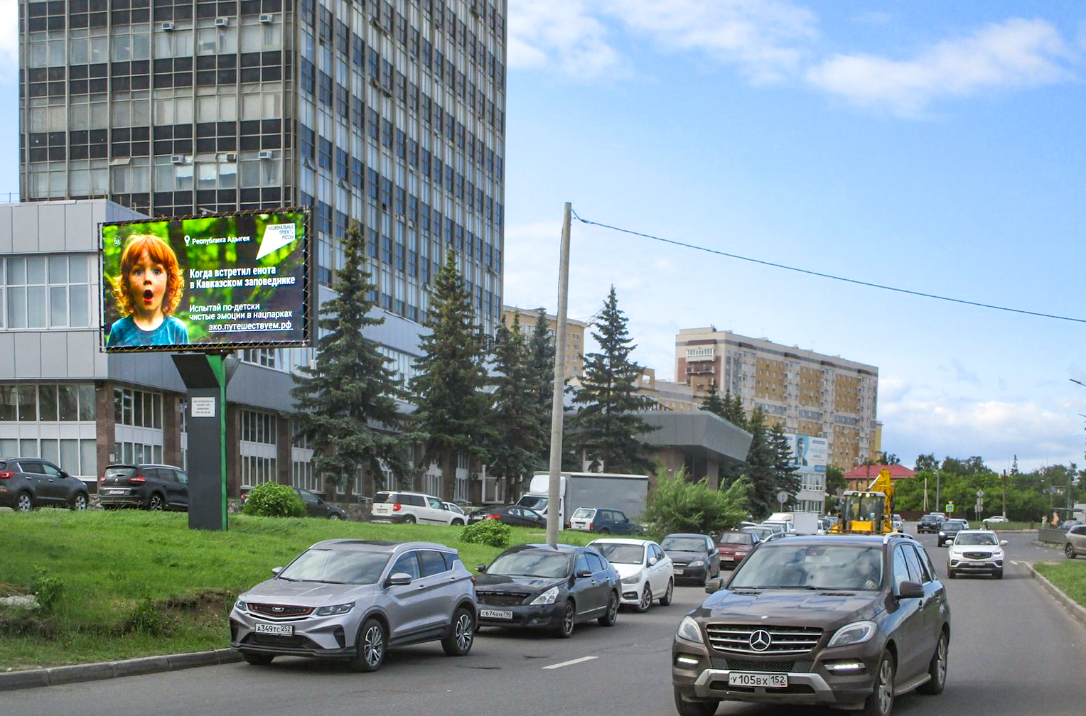 Билборды — Сторона А