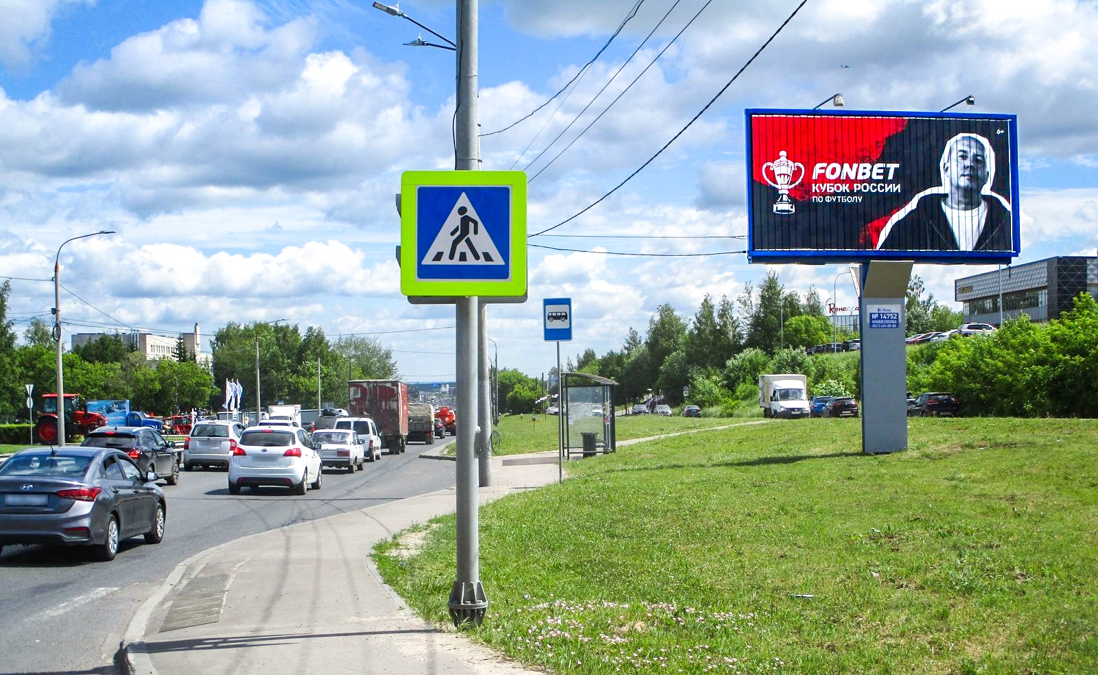 Билборды — Сторона А