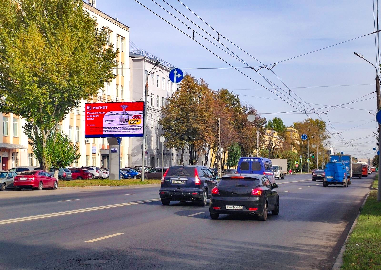 Билборды — Сторона А