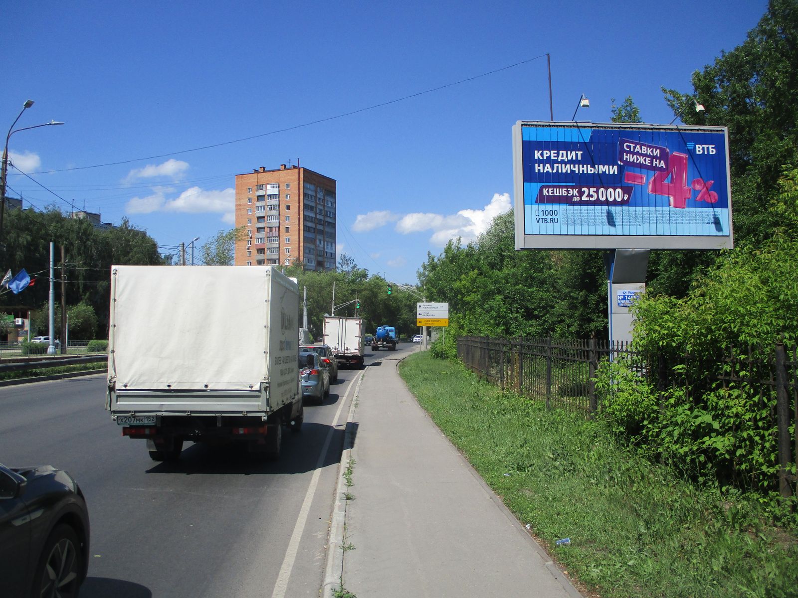 Билборды — Сторона А