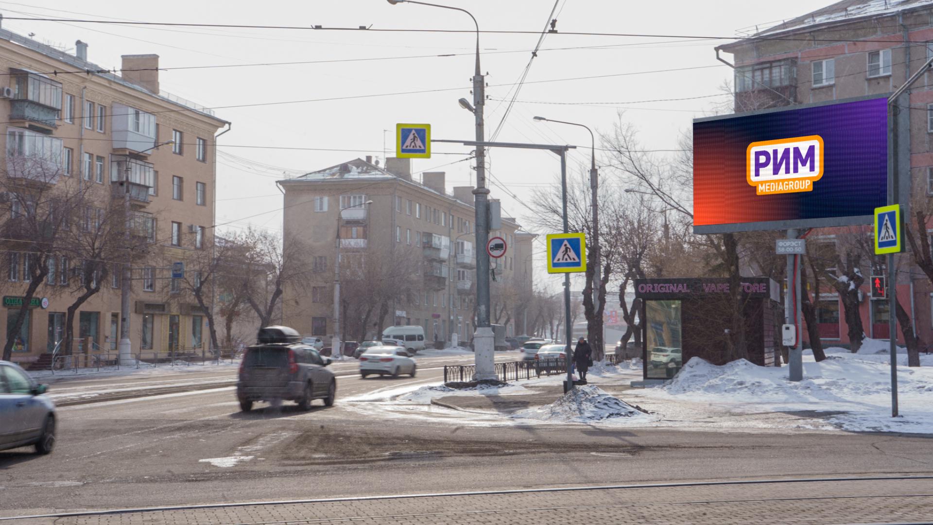 Билборды — Сторона А