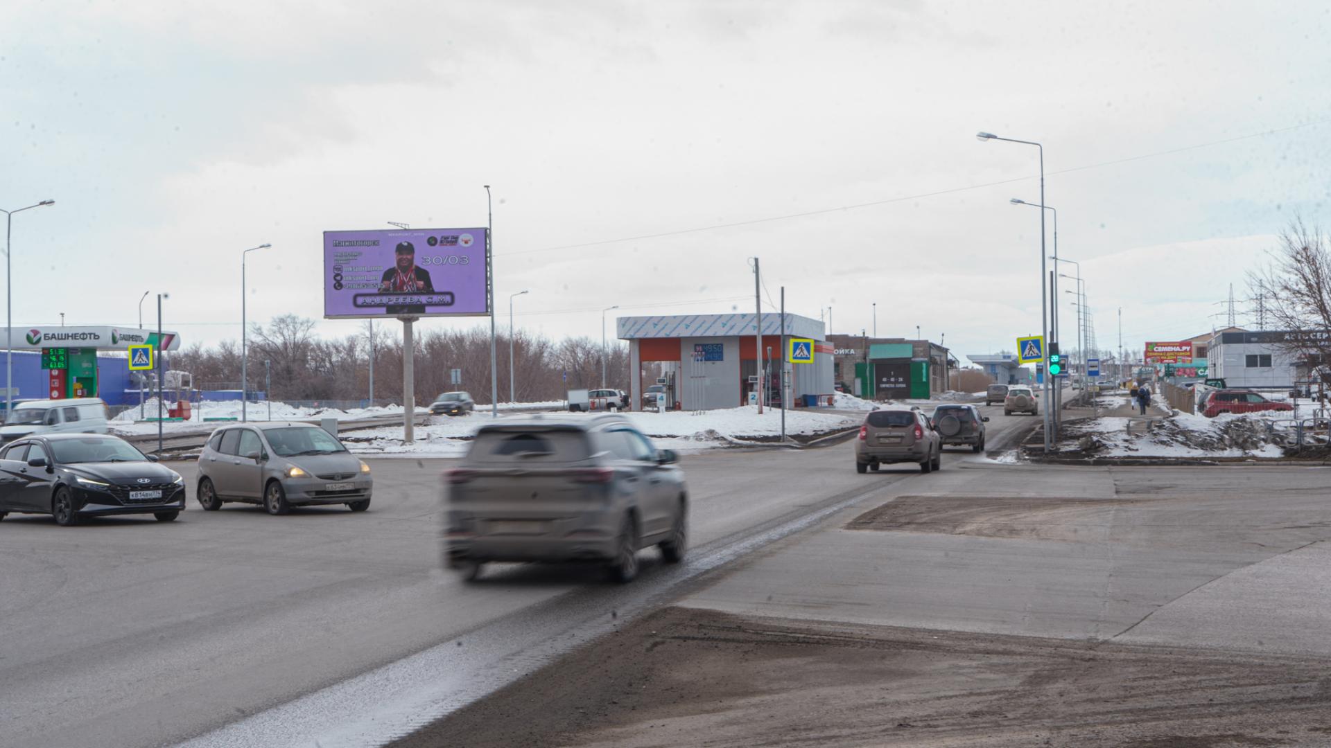 Билборды — Сторона А