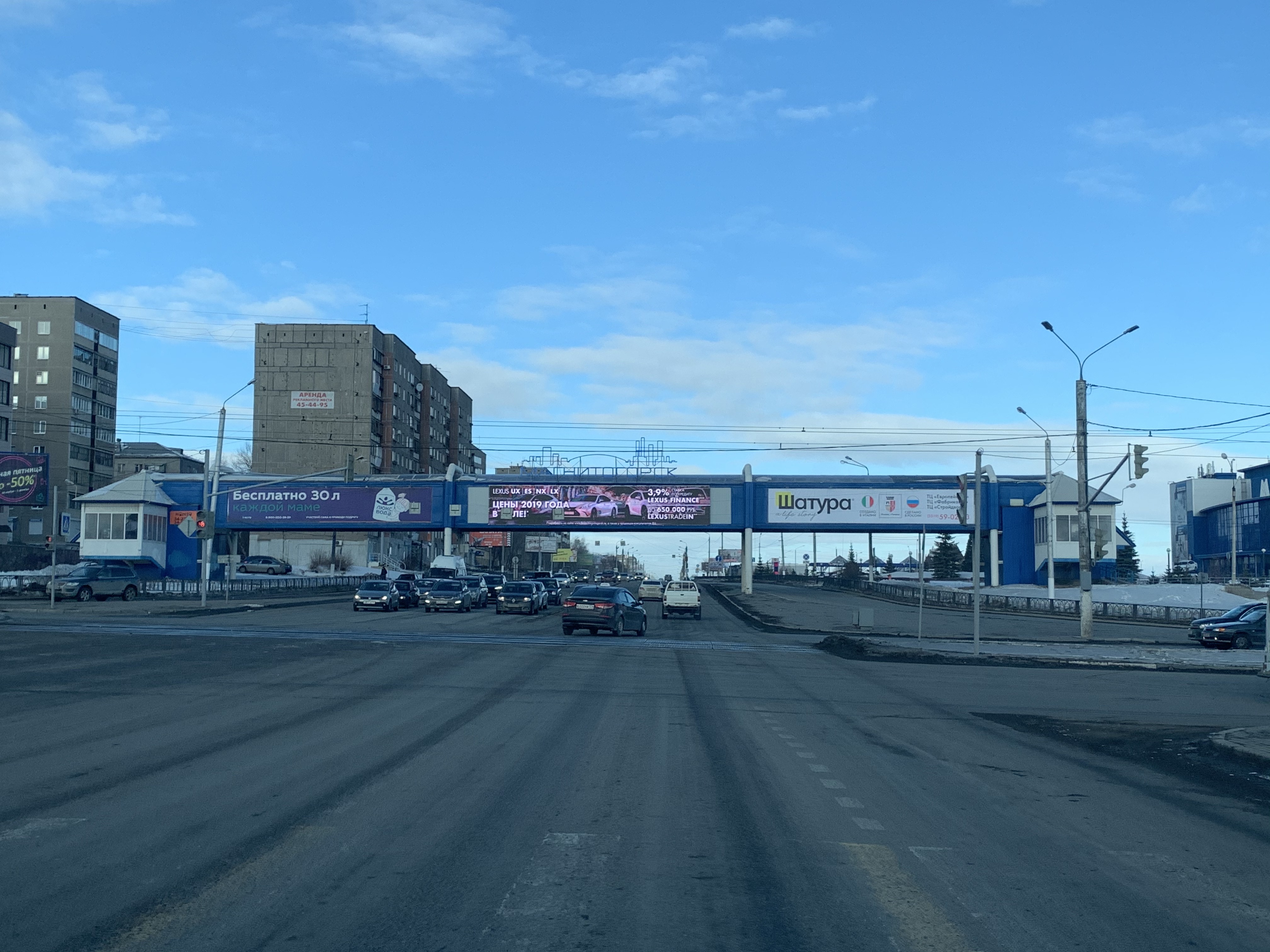 Суперборды — Сторона А