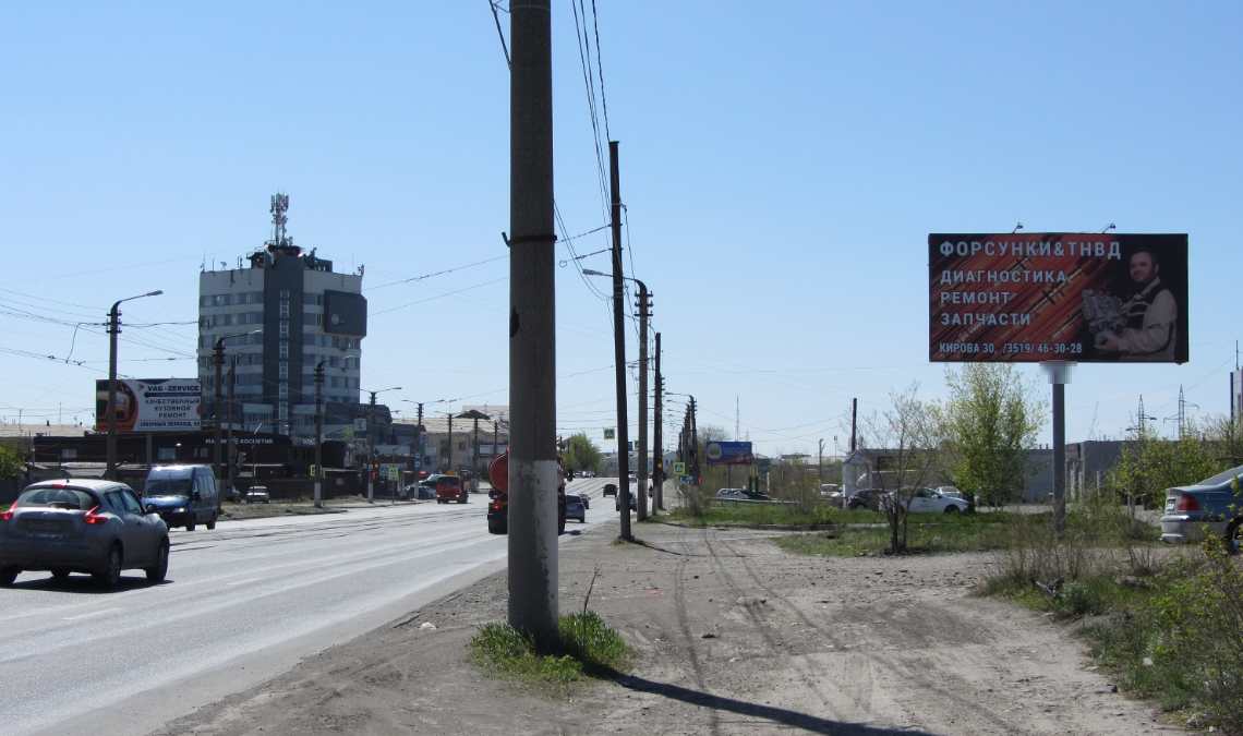 Билборды — Сторона А