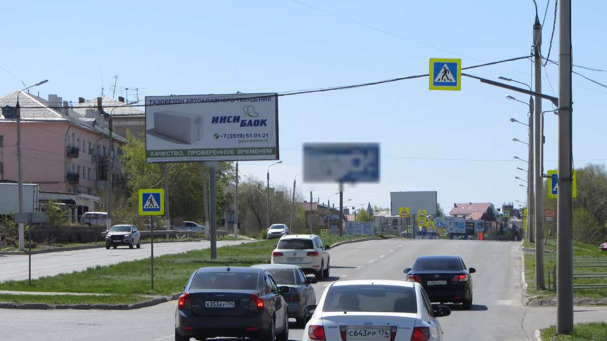 Билборды — Сторона А
