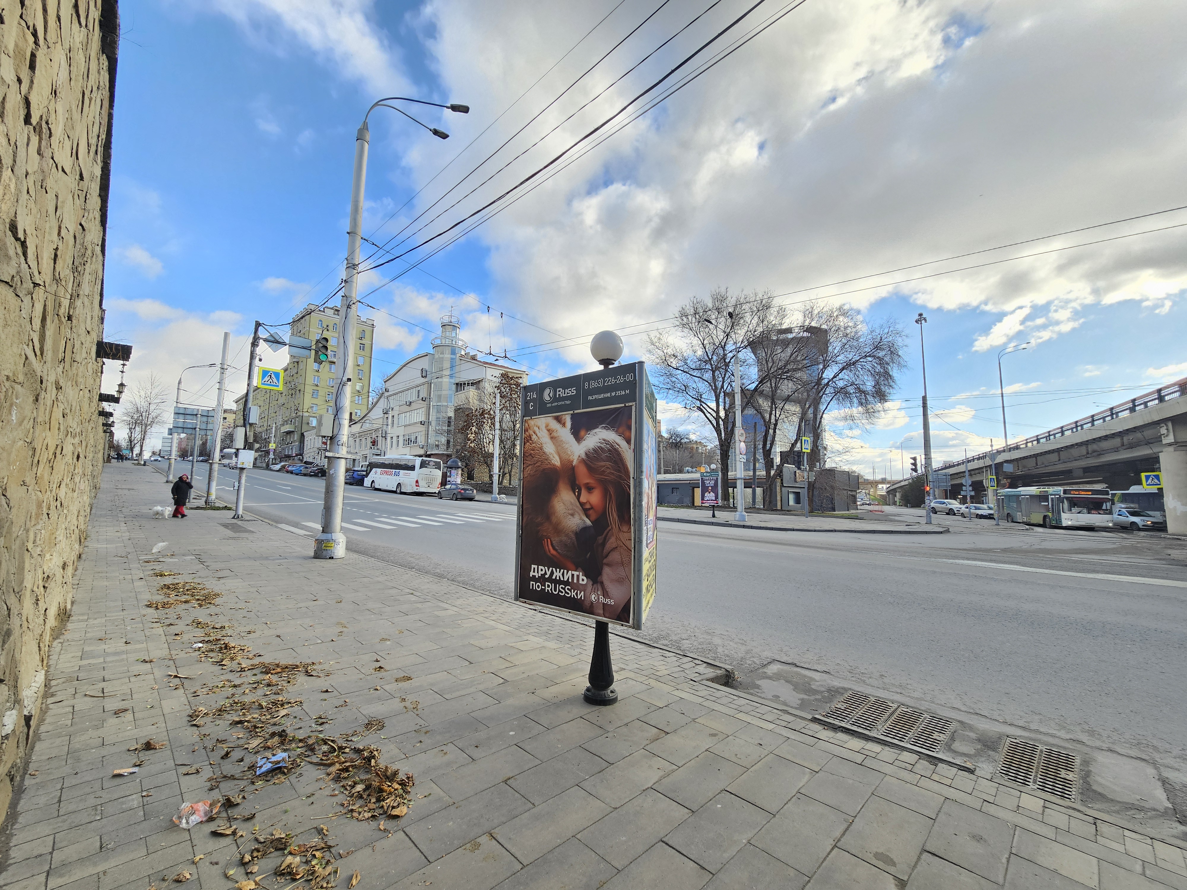 Сити-формат — Сторона А