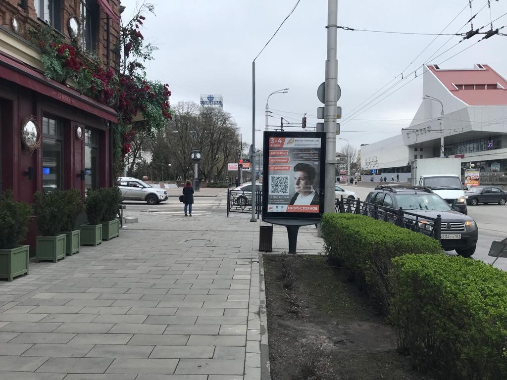 Сити-формат — Сторона А