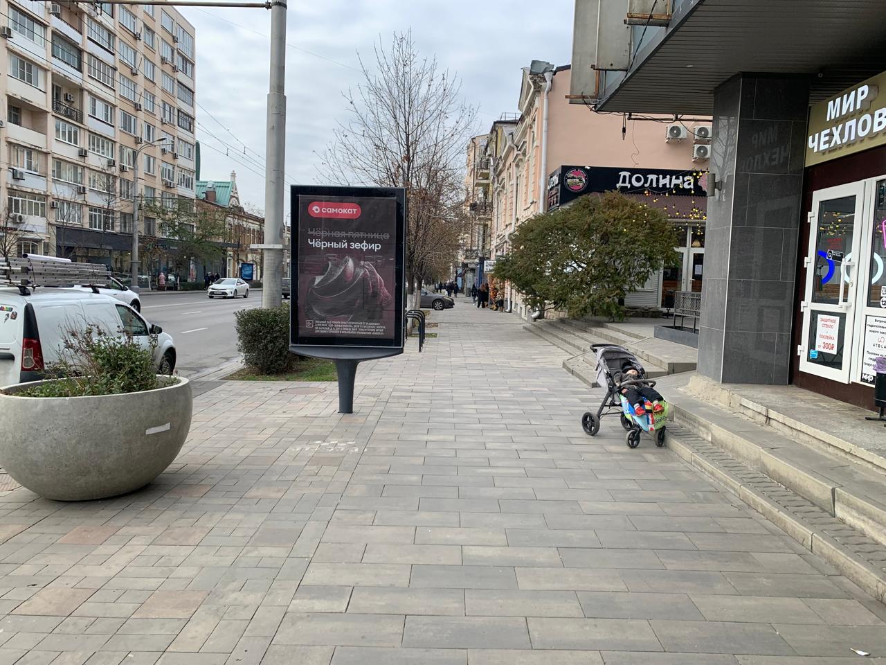 Сити-формат — Сторона А