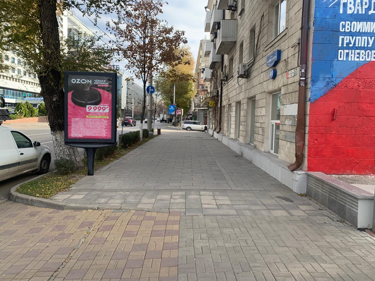 Сити-формат — Сторона А