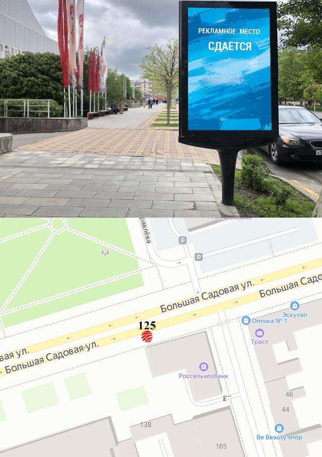 Сити-формат — Сторона А
