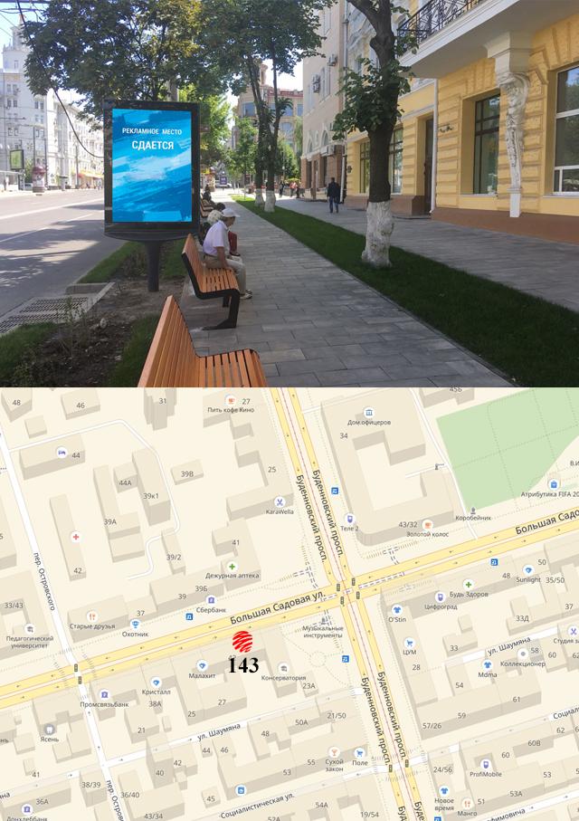 Сити-формат — Сторона А