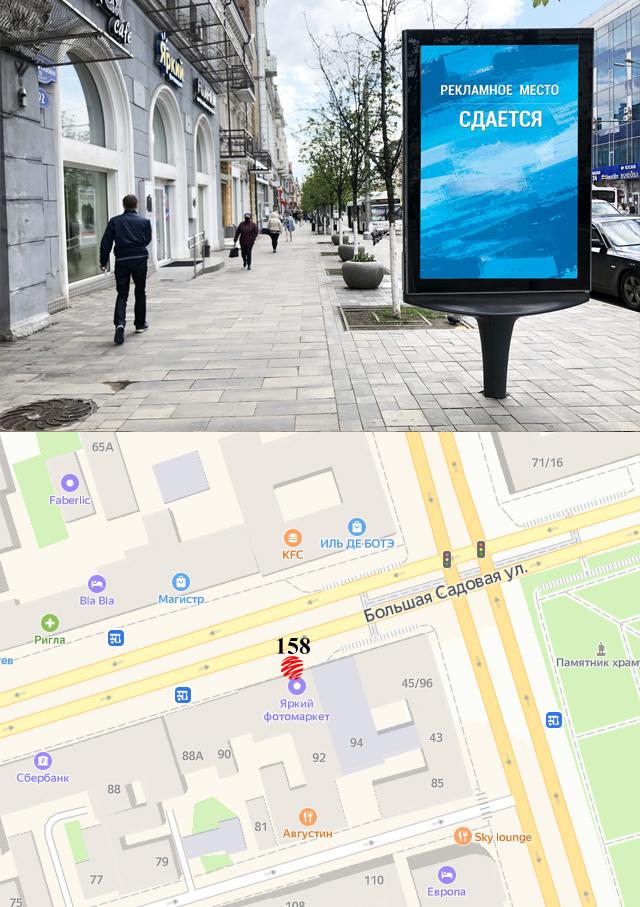 Сити-формат — Сторона А