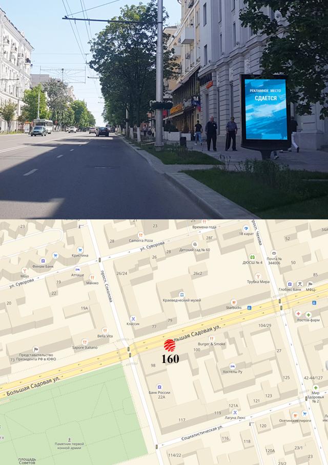 Сити-формат — Сторона А