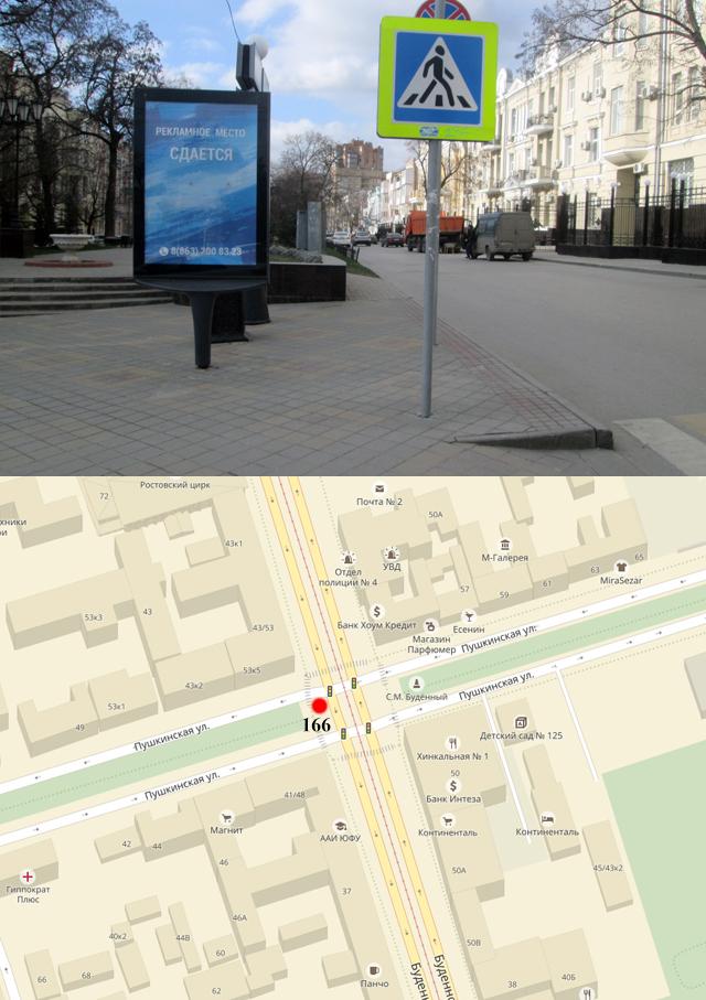 Сити-формат — Сторона А