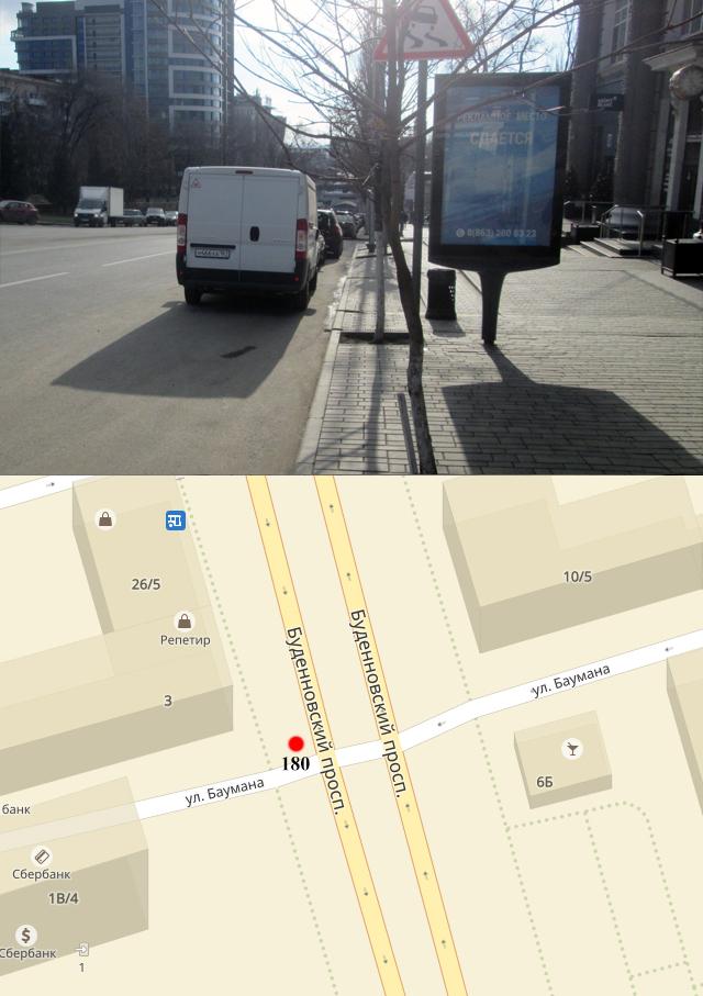 Сити-формат — Сторона А