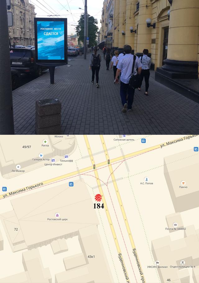 Сити-формат — Сторона А
