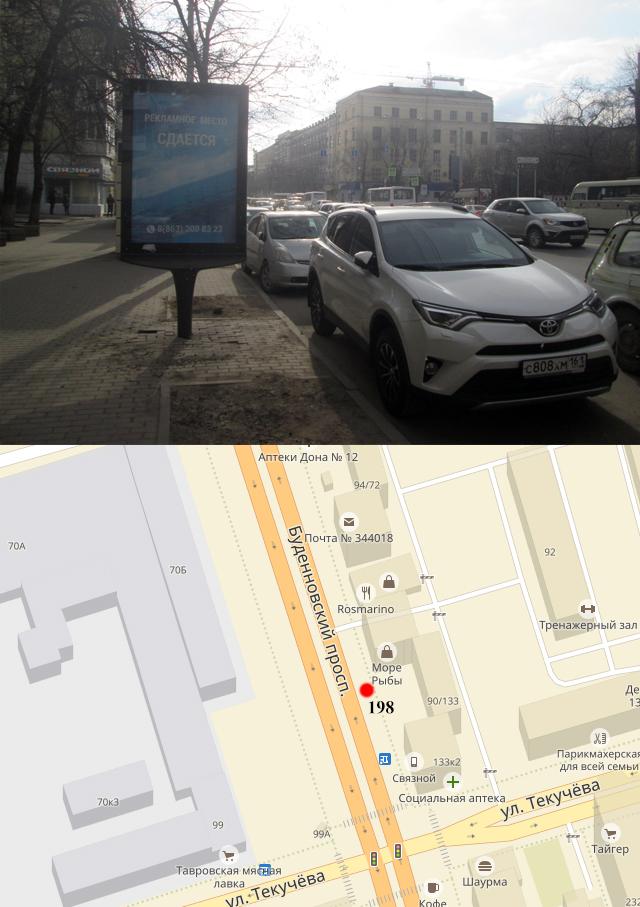 Сити-формат — Сторона А