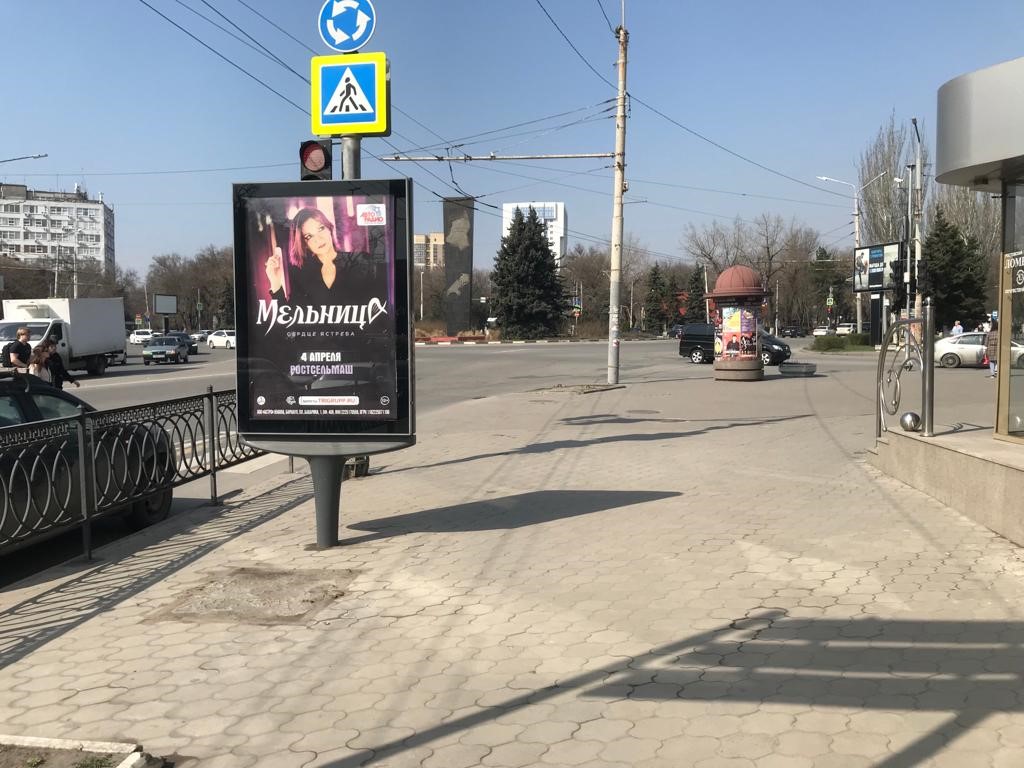 Сити-формат — Сторона А