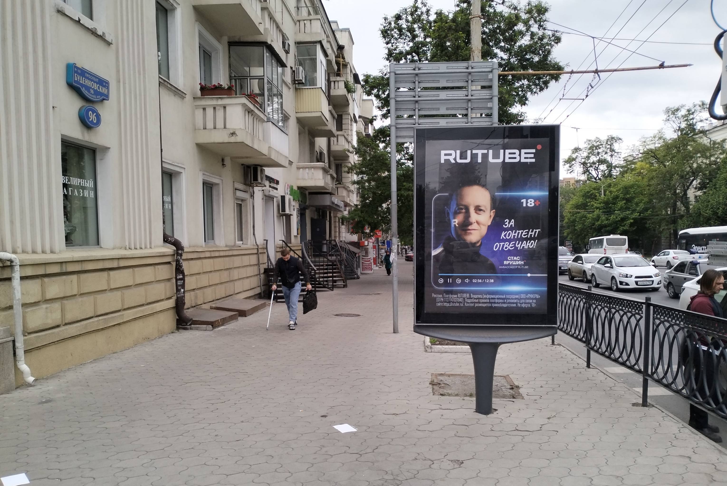 Сити-формат — Сторона А