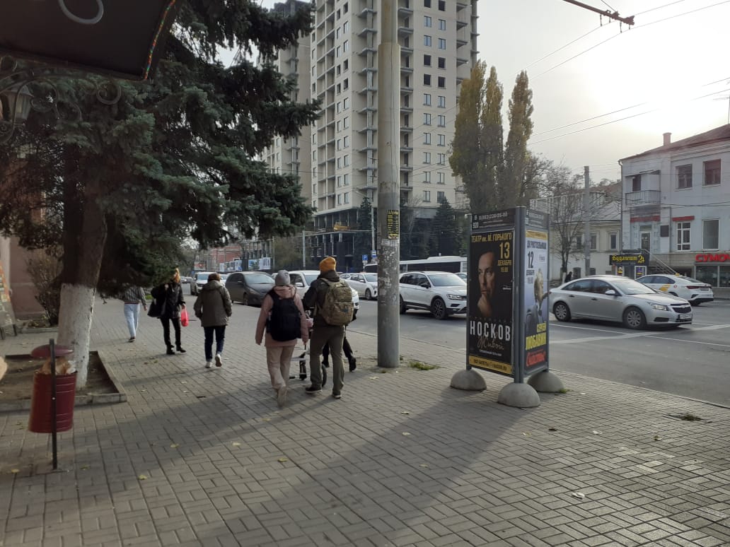 Сити-формат — Сторона А