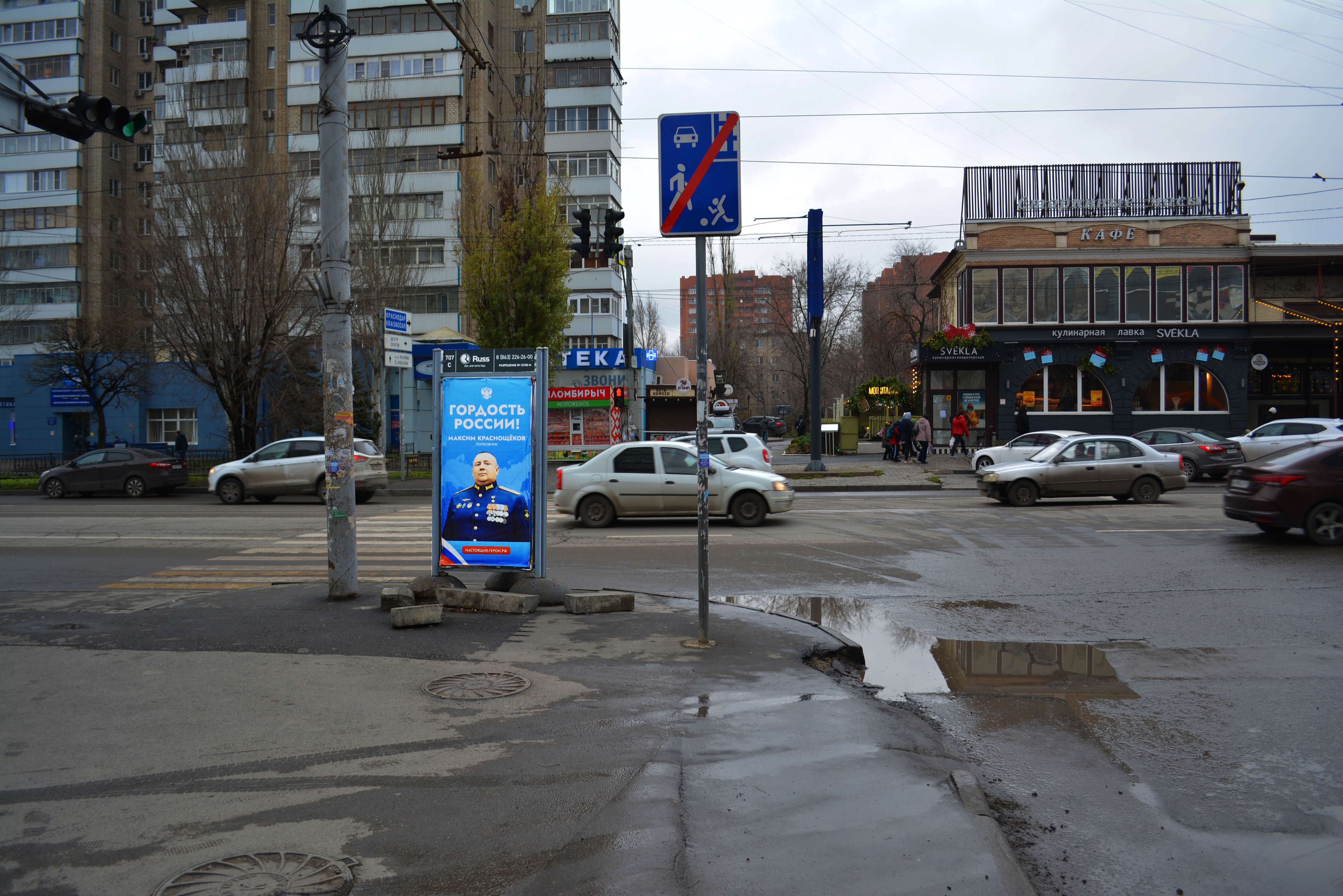 Сити-формат — Сторона А