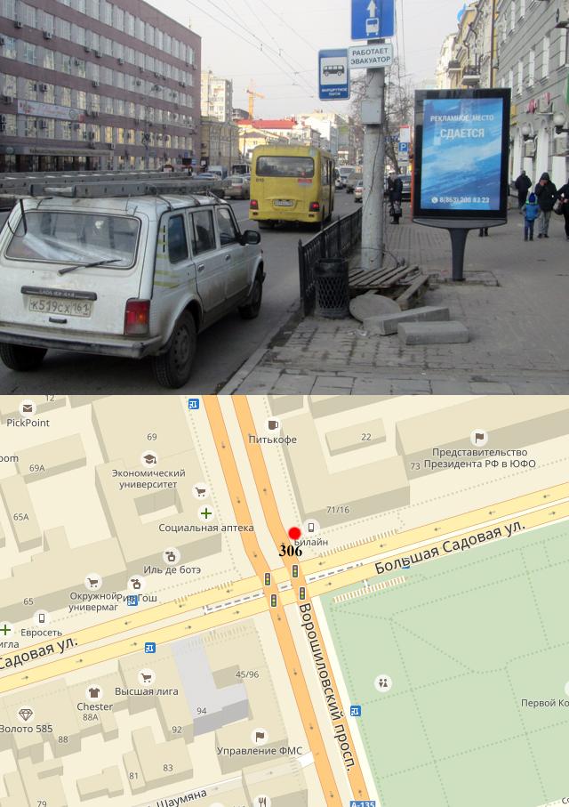 Сити-формат — Сторона А