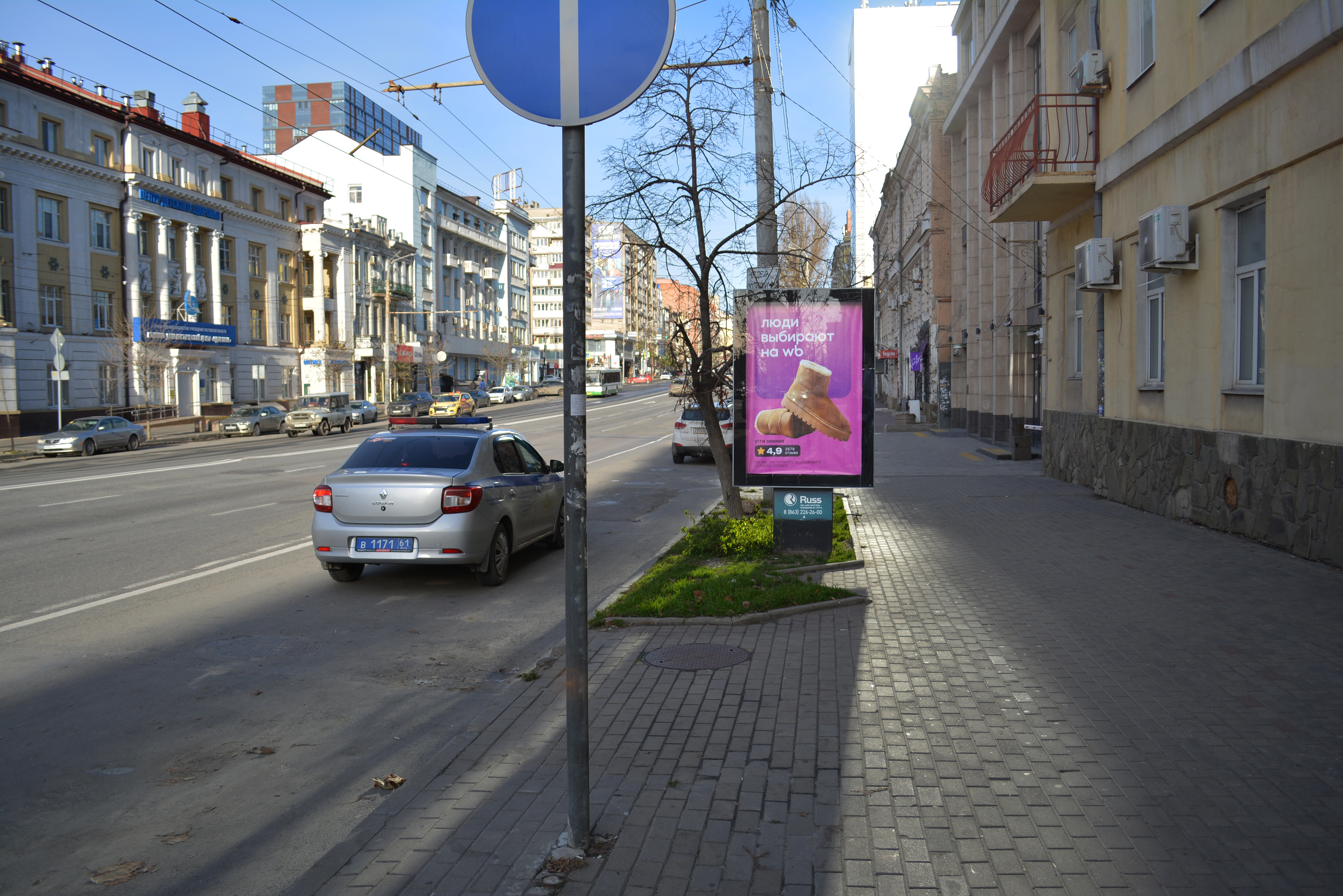 Сити-формат — Сторона А