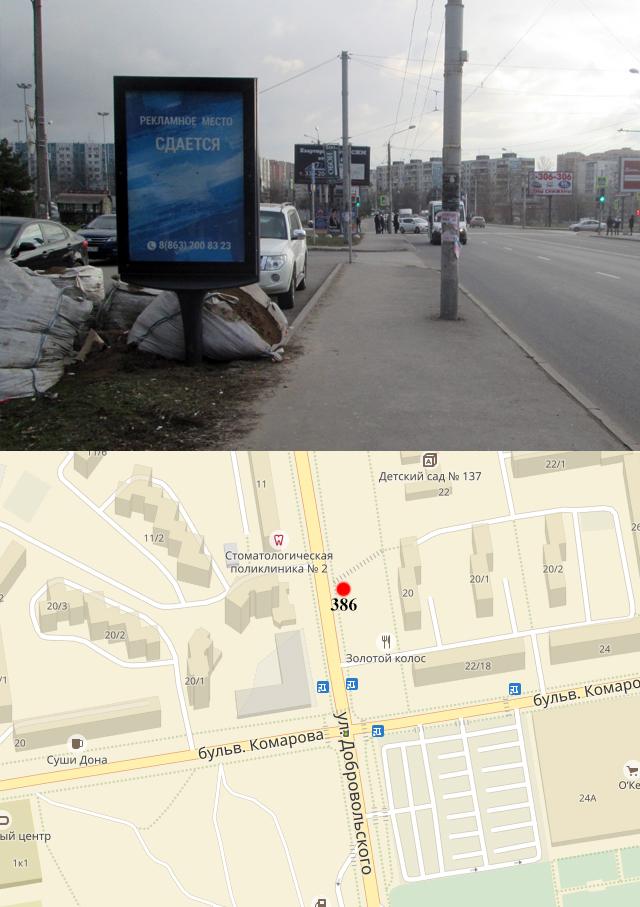Сити-формат — Сторона А