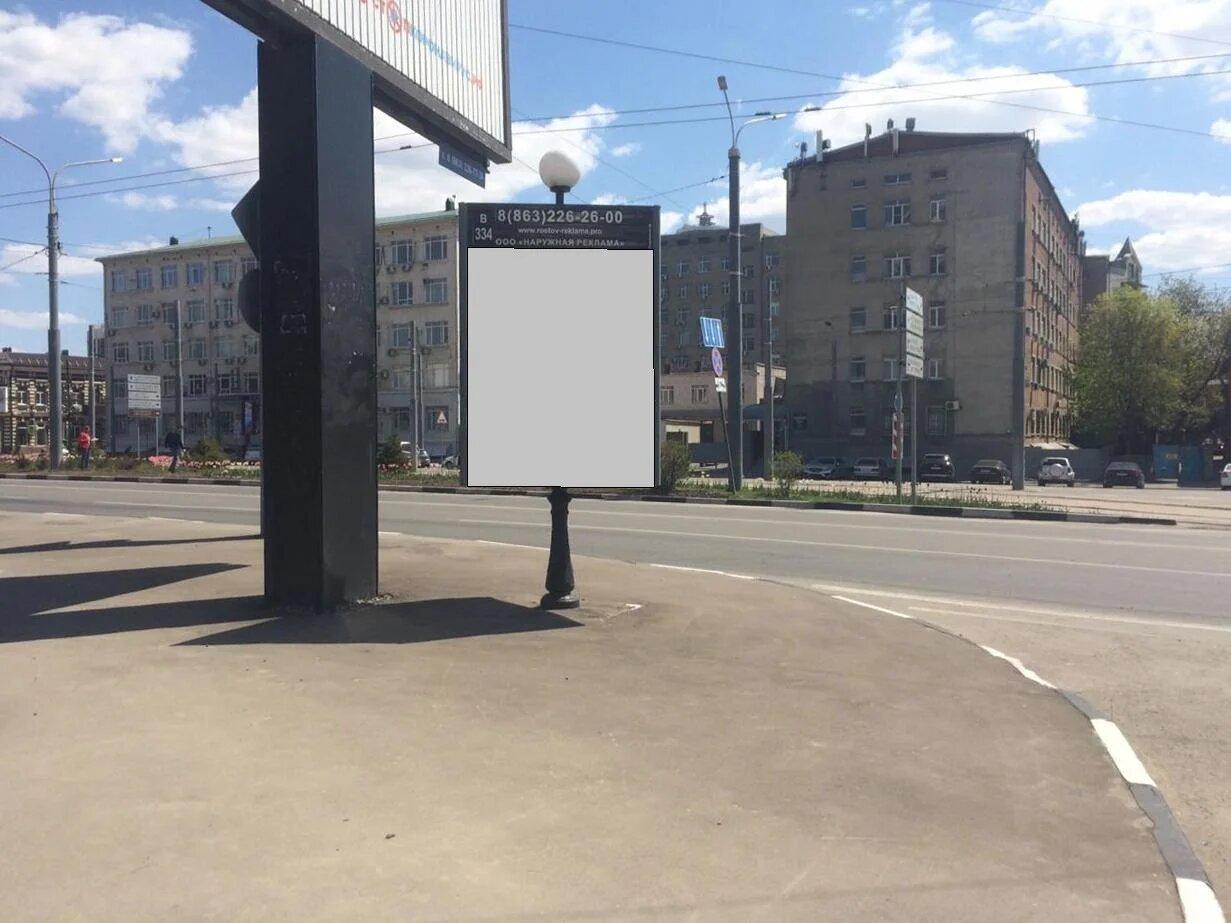 Сити-формат — Сторона А
