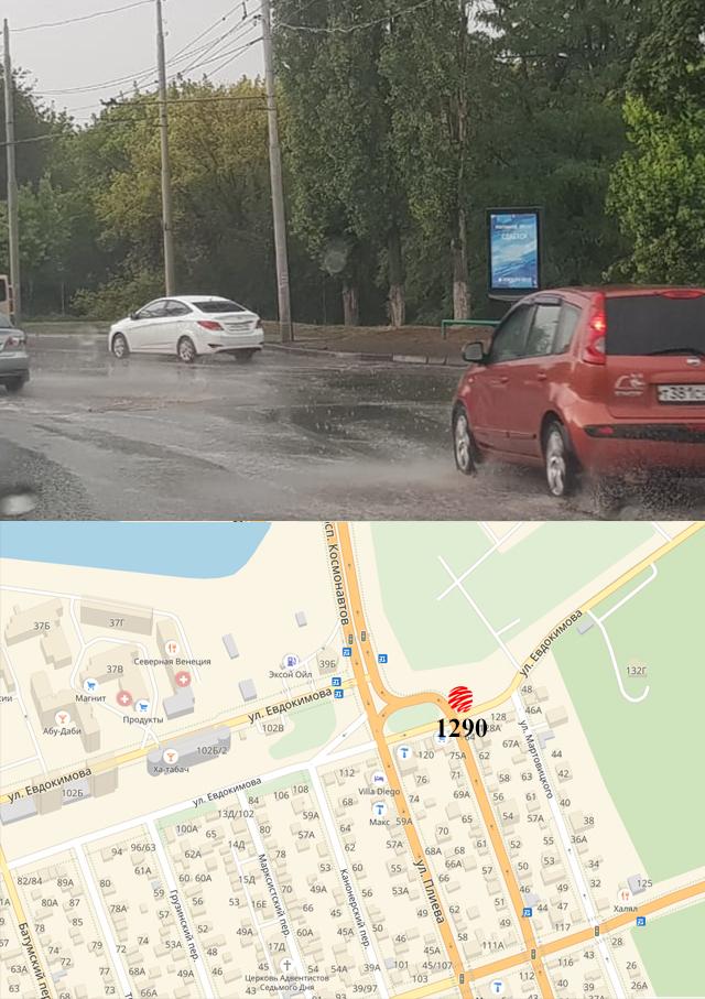 Сити-формат — Сторона А