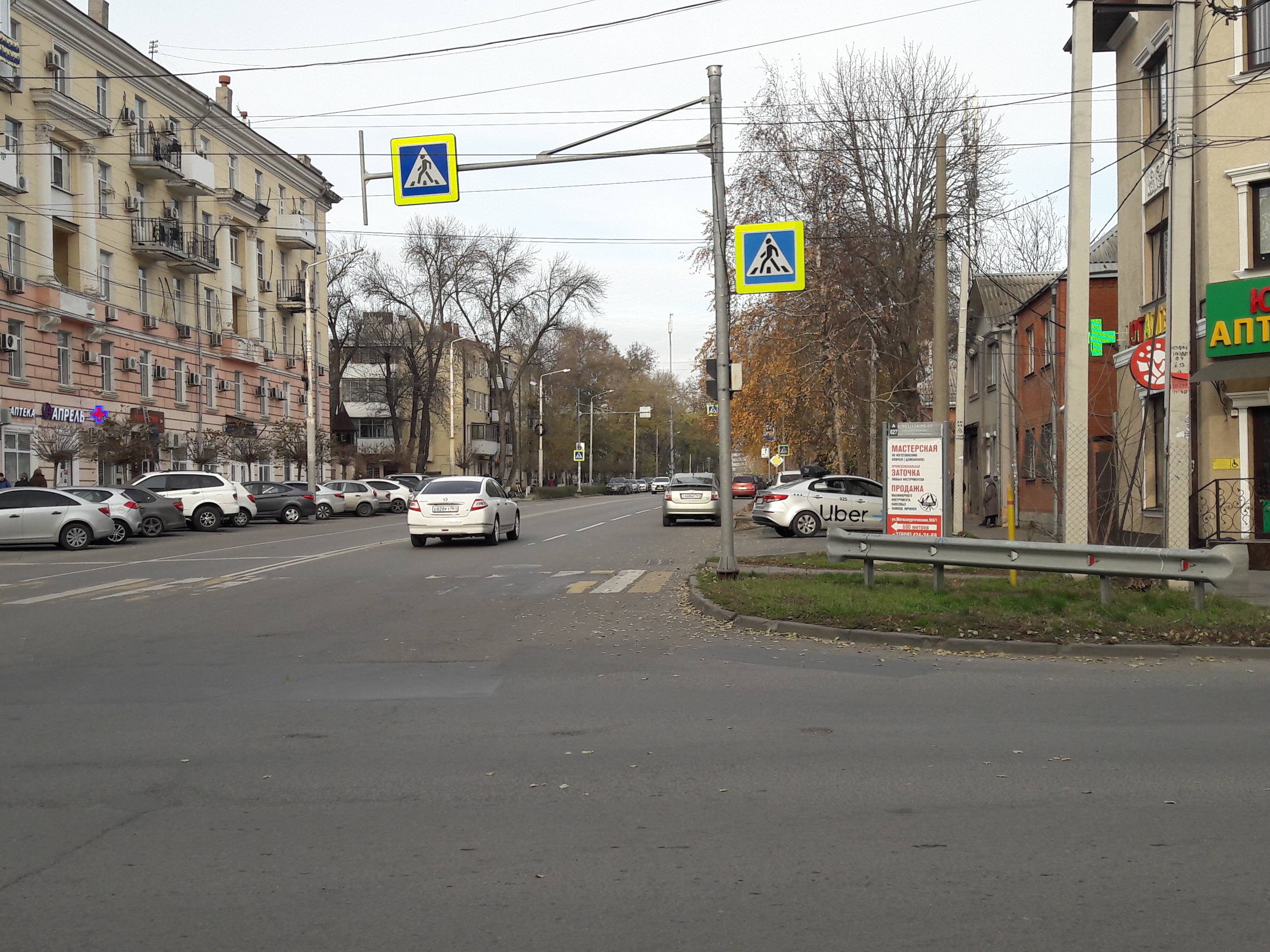 Сити-формат — Сторона А