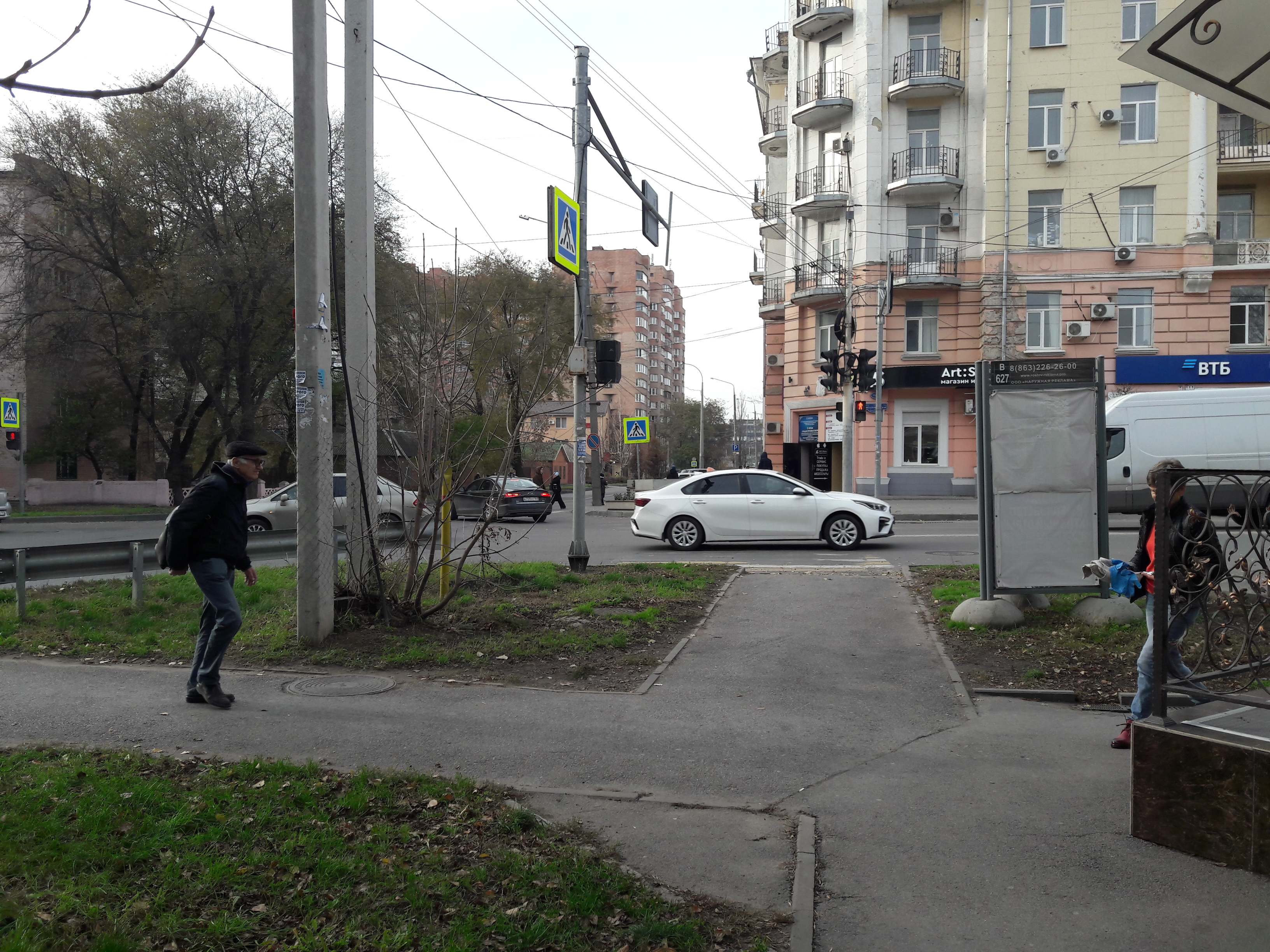 Сити-формат — Сторона А